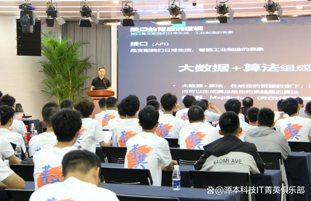 大学生暑期攻略：掌握大数据、云原生与人工智能，引领未来竞争