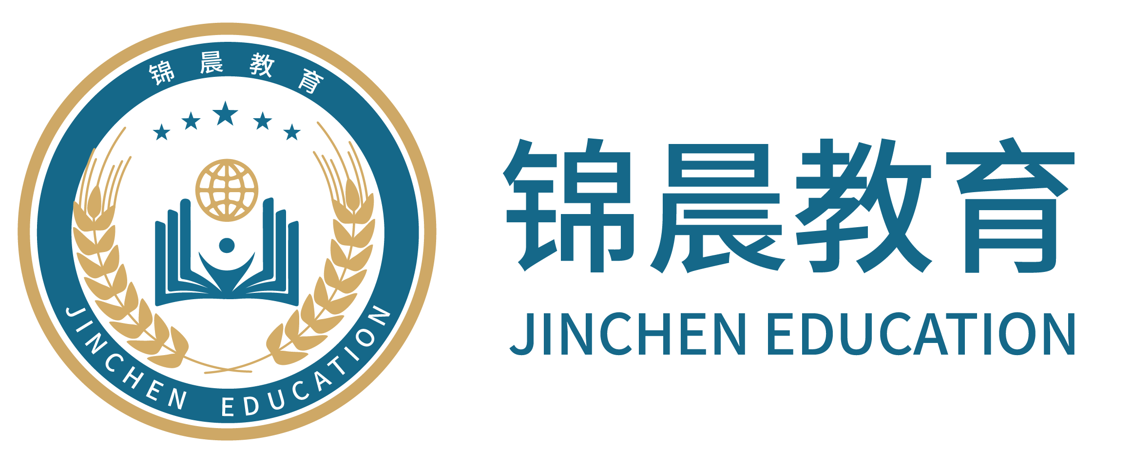 锦晨教育：常州工学院2026年五年一贯制“专转本”（师范类）招生简章